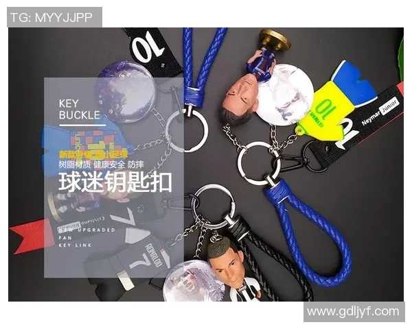 足球明星挂件钥匙扣让你的生活充满活力与激情的完美选择 足球明星挂件钥匙扣让你的生活充满活力与激情的完美选择